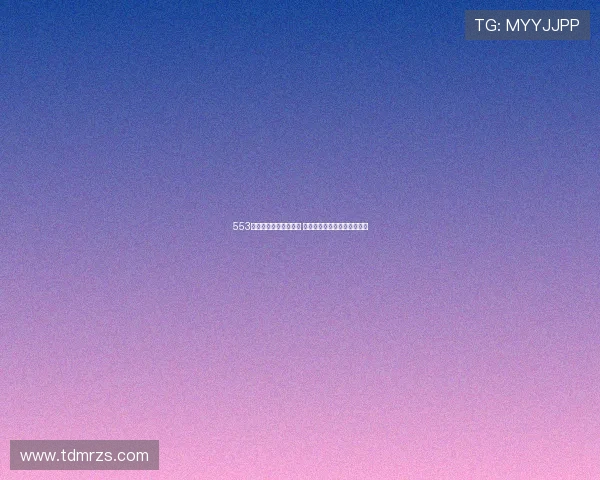 553娱乐下载平台全面解析 快速体验最新游戏与娱乐内容