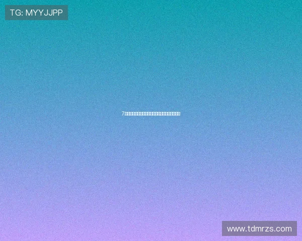 7星直播高清视频全景呈现沉浸式观影体验精彩纷呈